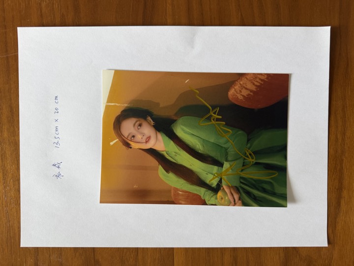 李一桐 签名照 1