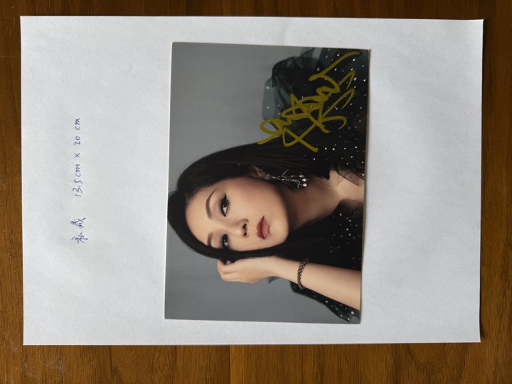 杨千嬅 签名照 1