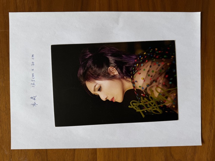 杨千嬅 签名照 2