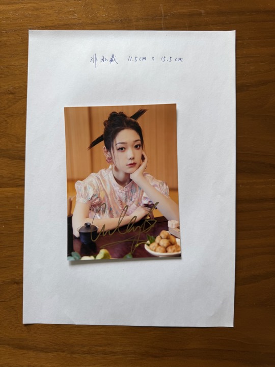 希林娜依·高 签名照 2