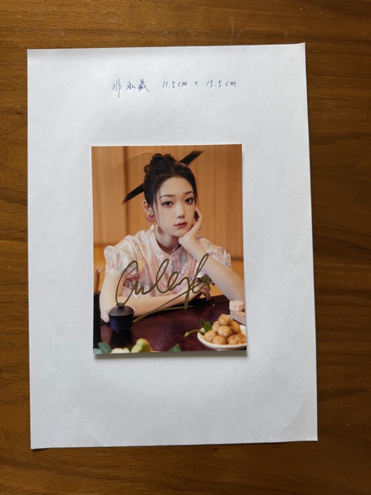 希林娜依·高 签名照 6