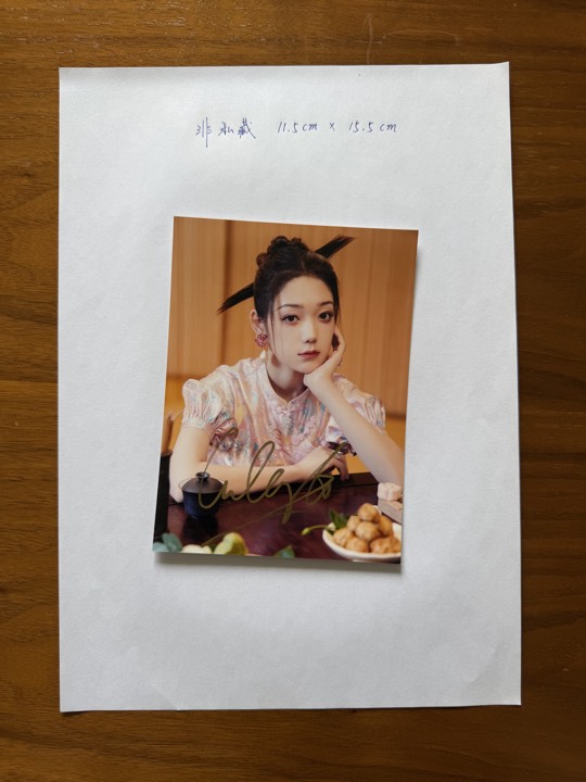 希林娜依·高 签名照 7
