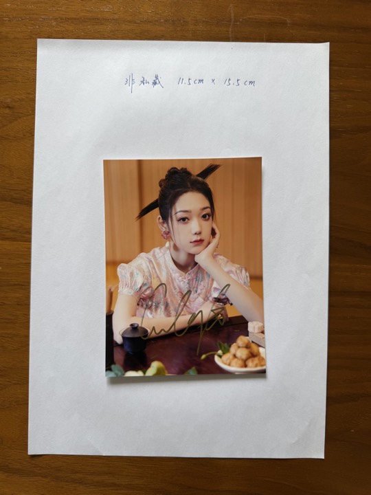 希林娜依·高 签名照 8