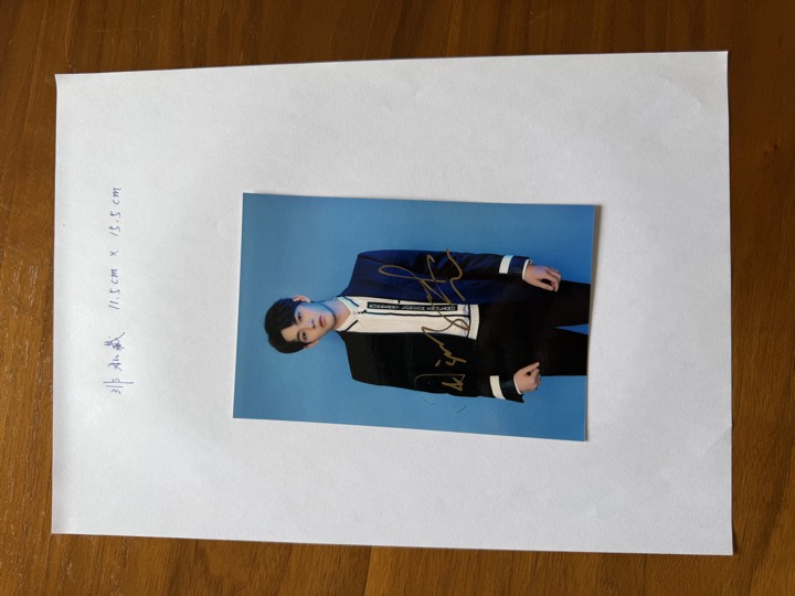 田鸿杰 签名照 3