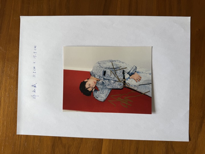 翟子路 签名照 1