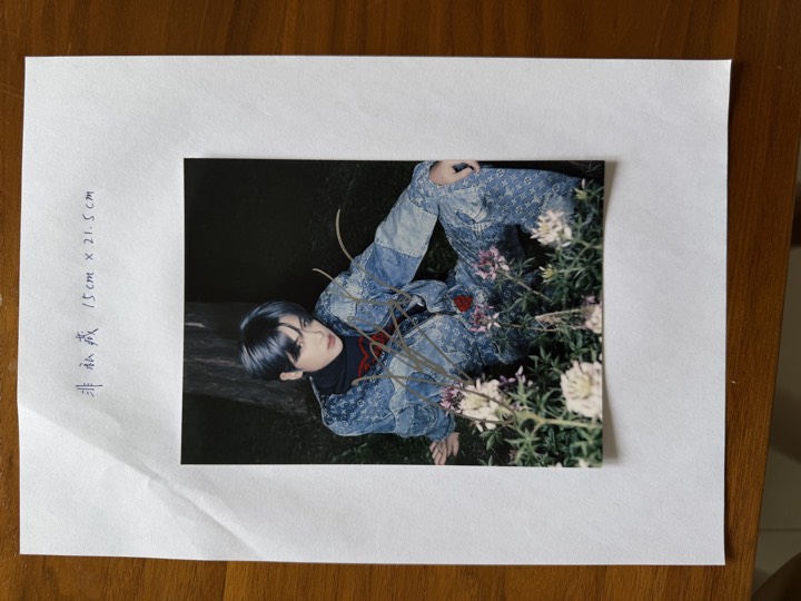 黄明昊 签名照 4